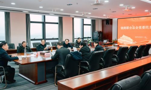 伟德官网怎么下app苹果版党委民主生活会胜利召开