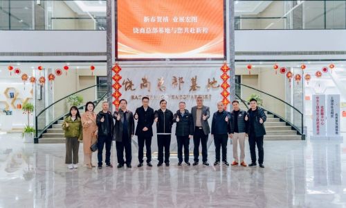 上饶市工商联史海辉、杨建军一行新春走访伟德官网怎么下app苹果版