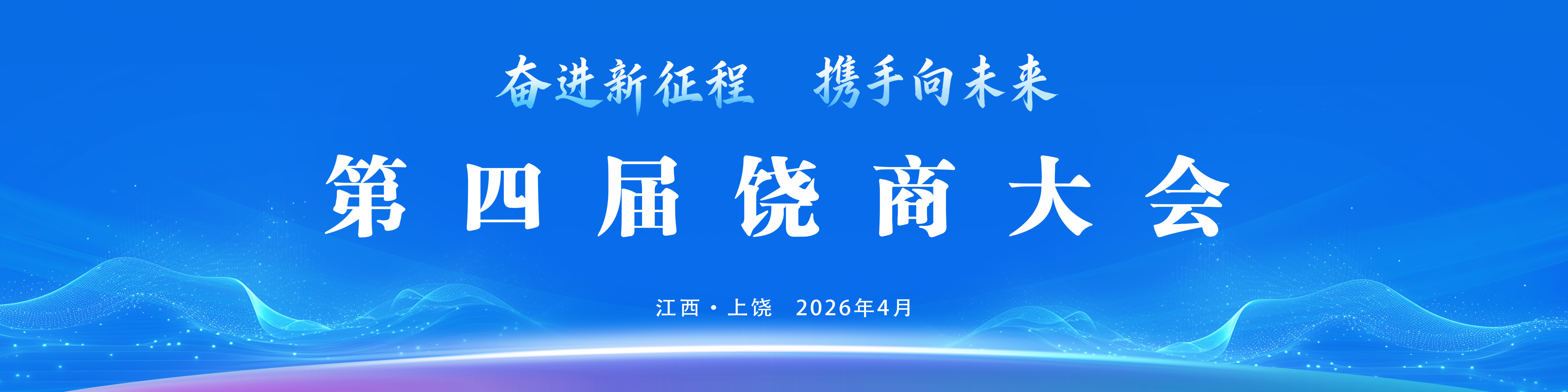 f87b20b6128efc02d5029b398b1ed82b.jpg 微信图片_20260404135238_4387_10.jpg